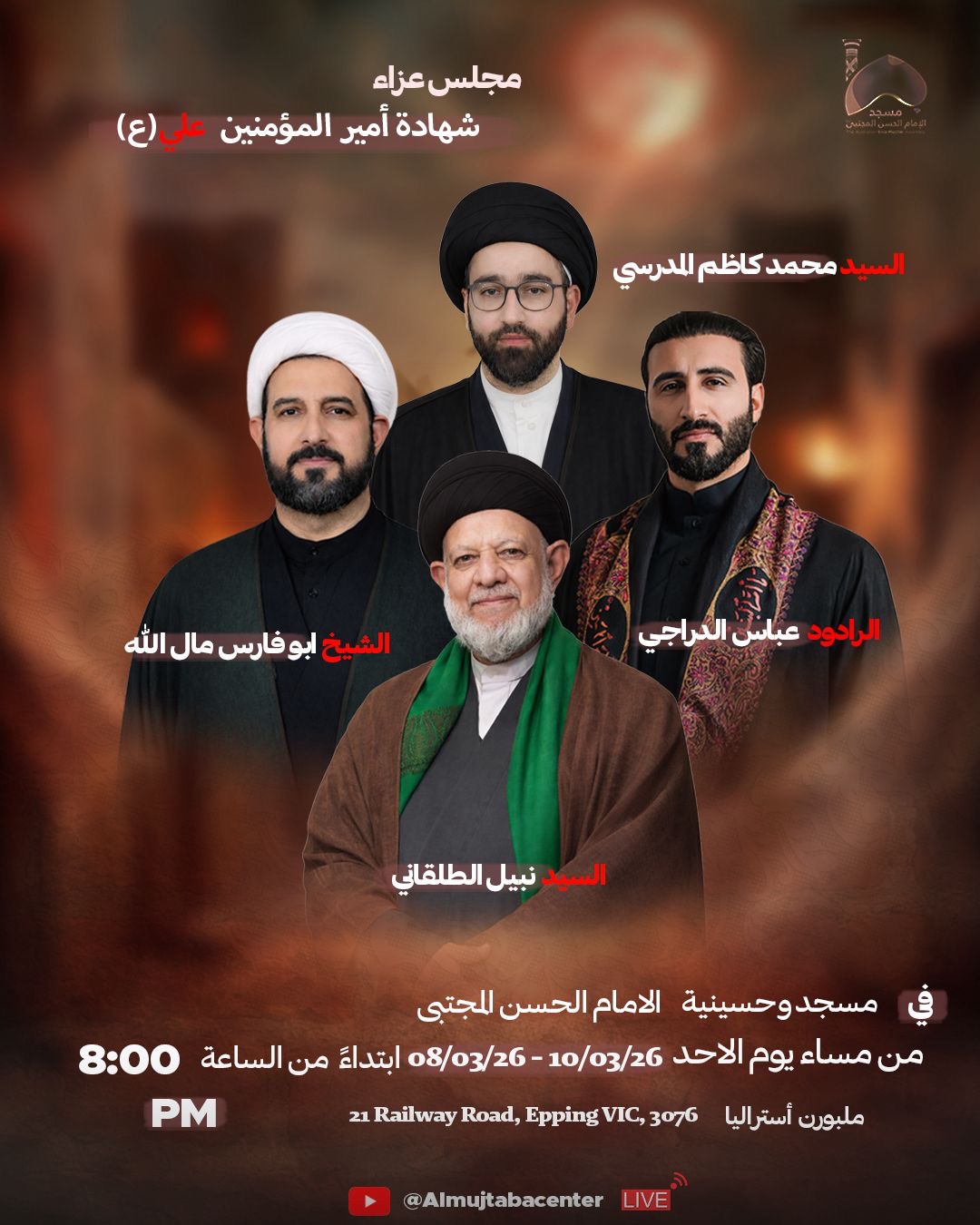 شرح عرفاني ليوم 22 من شهر رمضان