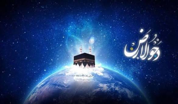 أهم أعمال يوم دحو الأرض 25 - ذي القعدة