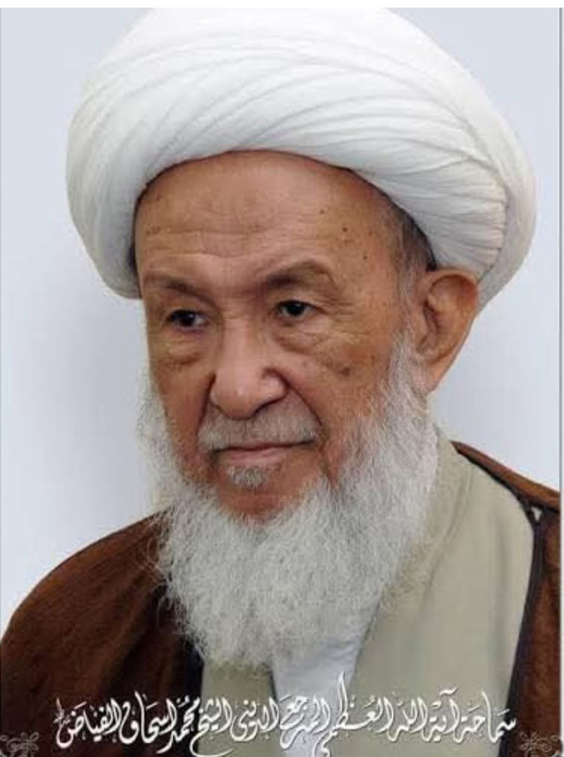 أنا لله وأنا إليه راجعون