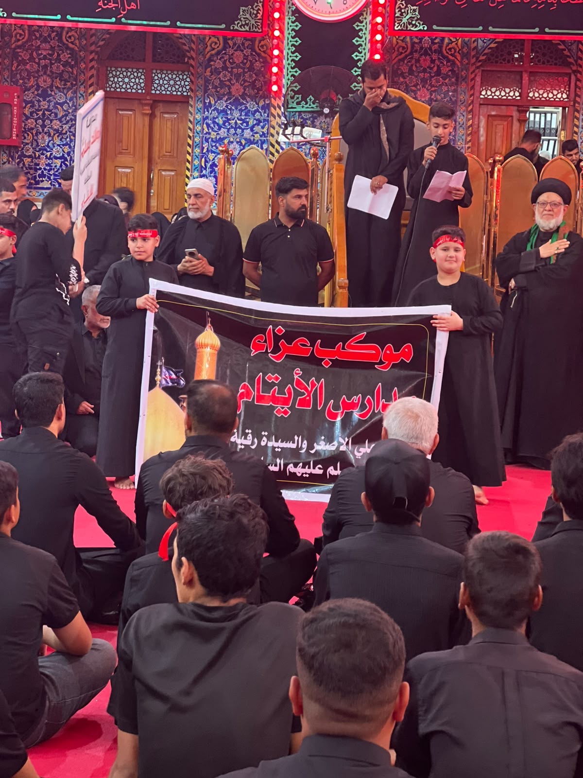مشاركة موكب الايتام التابع لمكتب سماحة المرجع الأعلى في كربلاء