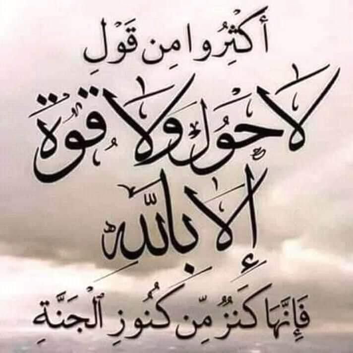 أدعية مهمة علمها رسول الله صلى الله عليه وآله لشيبة الهذلي مهمة جداً.