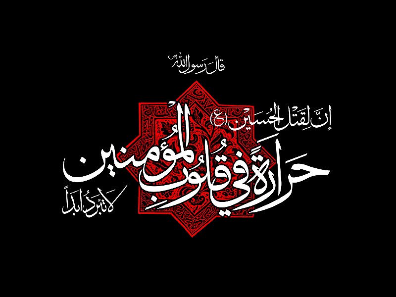 صلاة آخر السنة الهجرية ١٤٤٥ هجري